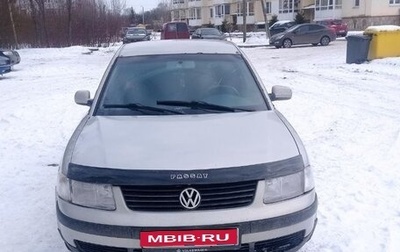 Volkswagen Passat B5+ рестайлинг, 1997 год, 275 000 рублей, 1 фотография