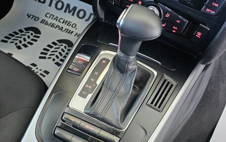 Audi A4, 2013 год, 1 729 000 рублей, 27 фотография