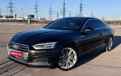 Audi A5, 2018 год, 3 600 000 рублей, 1 фотография