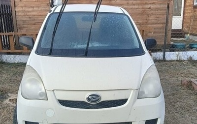 Daihatsu Mira VII, 2014 год, 520 000 рублей, 1 фотография