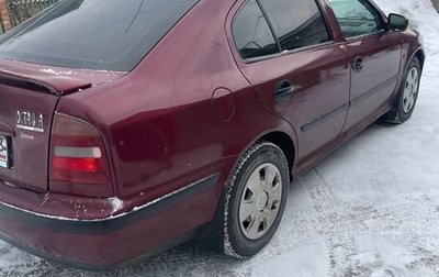 Skoda Octavia IV, 1998 год, 400 000 рублей, 1 фотография