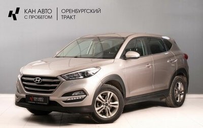 Hyundai Tucson III, 2017 год, 2 060 000 рублей, 1 фотография