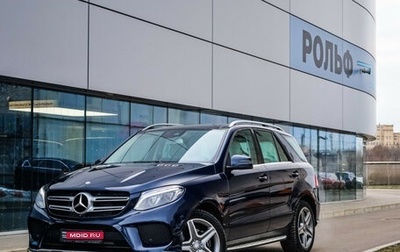 Mercedes-Benz GLE, 2015 год, 3 803 961 рублей, 1 фотография