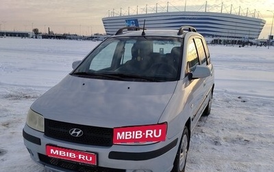 Hyundai Matrix I рестайлинг, 2005 год, 495 000 рублей, 1 фотография