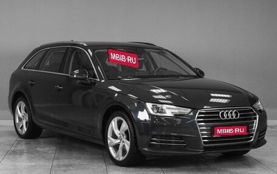 Audi A4, 2017 год, 2 100 000 рублей, 1 фотография