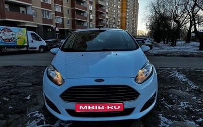 Ford Fiesta, 2015 год, 1 200 000 рублей, 1 фотография