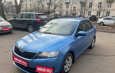 Skoda Rapid I, 2015 год, 1 199 000 рублей, 1 фотография