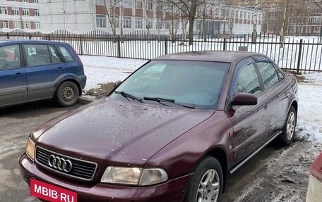 Audi A4, 1995 год, 245 000 рублей, 1 фотография