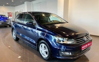 Volkswagen Polo VI (EU Market), 2017 год, 1 165 000 рублей, 1 фотография