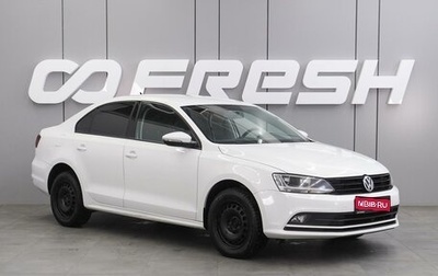 Volkswagen Jetta VI, 2016 год, 1 419 000 рублей, 1 фотография