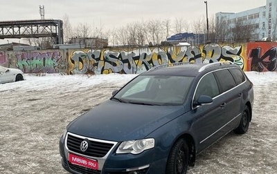 Volkswagen Passat B6, 2008 год, 650 000 рублей, 1 фотография