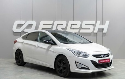 Hyundai i40 I рестайлинг, 2013 год, 1 315 000 рублей, 1 фотография