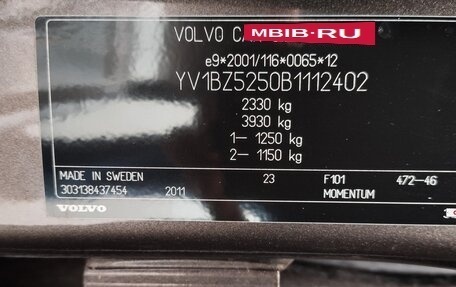 Volvo XC70 II рестайлинг, 2011 год, 1 791 000 рублей, 7 фотография