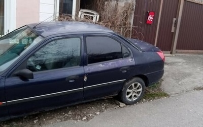 Ford Mondeo II, 1997 год, 120 000 рублей, 1 фотография