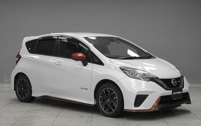 Nissan Note II рестайлинг, 2017 год, 1 729 000 рублей, 1 фотография