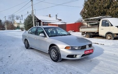 Mitsubishi Galant VIII, 2002 год, 450 000 рублей, 1 фотография