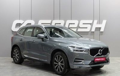 Volvo XC60 II, 2018 год, 3 299 000 рублей, 1 фотография