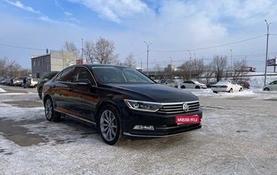 Volkswagen Passat B8 рестайлинг, 2017 год, 1 788 000 рублей, 1 фотография