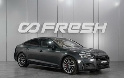 Audi A5, 2019 год, 4 939 000 рублей, 1 фотография