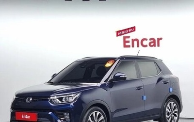 SsangYong Tivoli, 2020 год, 1 550 000 рублей, 1 фотография