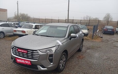 Haval Jolion, 2021 год, 1 660 000 рублей, 1 фотография