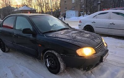 KIA Spectra II (LD), 2007 год, 255 000 рублей, 1 фотография