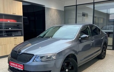 Skoda Octavia, 2014 год, 1 700 000 рублей, 1 фотография