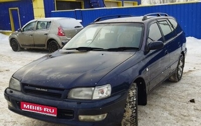 Toyota Caldina, 1996 год, 320 000 рублей, 1 фотография