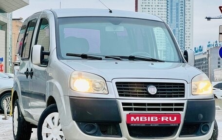 Fiat Doblo I, 2011 год, 649 000 рублей, 3 фотография