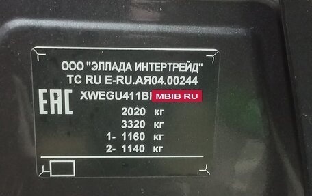 KIA Optima IV, 2017 год, 1 750 000 рублей, 7 фотография