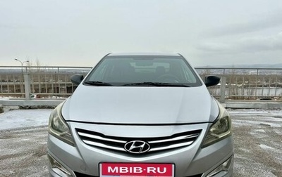 Hyundai Solaris II рестайлинг, 2014 год, 774 000 рублей, 1 фотография