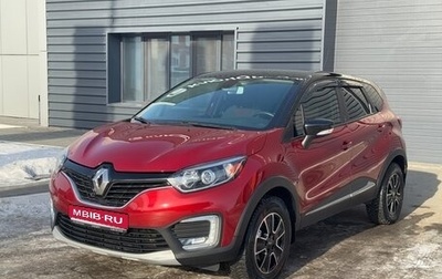 Renault Kaptur I рестайлинг, 2019 год, 1 750 000 рублей, 1 фотография