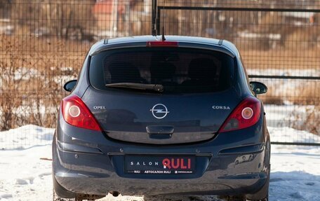 Opel Corsa D, 2008 год, 570 000 рублей, 9 фотография