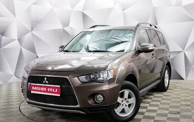 Mitsubishi Outlander III рестайлинг 3, 2011 год, 1 393 000 рублей, 1 фотография