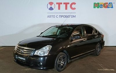 Nissan Almera, 2015 год, 545 900 рублей, 1 фотография