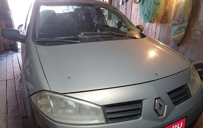 Renault Megane II, 2004 год, 420 000 рублей, 1 фотография