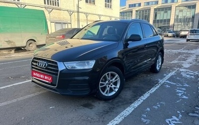 Audi Q3, 2016 год, 1 980 000 рублей, 1 фотография