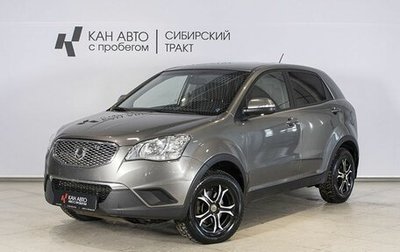 SsangYong Actyon II рестайлинг, 2013 год, 909 200 рублей, 1 фотография