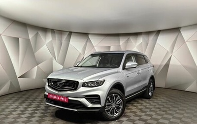 Geely Atlas, 2022 год, 2 189 000 рублей, 1 фотография