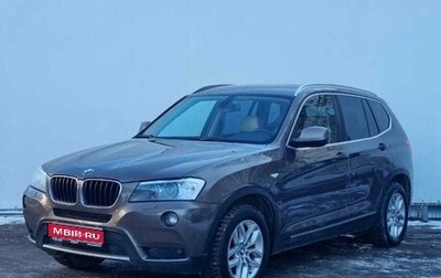 BMW X3, 2012 год, 1 650 000 рублей, 1 фотография