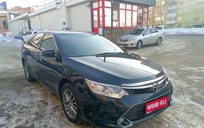 Toyota Camry, 2015 год, 2 350 000 рублей, 1 фотография