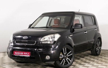 KIA Soul I рестайлинг, 2010 год, 849 777 рублей, 1 фотография