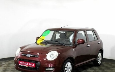 Lifan Smily I (330) рестайлинг, 2014 год, 420 000 рублей, 1 фотография