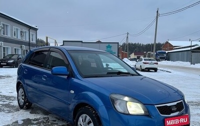 KIA Rio II, 2010 год, 430 000 рублей, 1 фотография