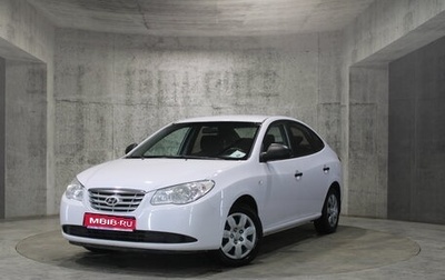 Hyundai Elantra IV, 2010 год, 735 000 рублей, 1 фотография