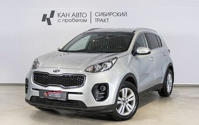 KIA Sportage IV рестайлинг, 2017 год, 2 100 000 рублей, 1 фотография