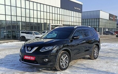 Nissan X-Trail, 2016 год, 1 970 000 рублей, 1 фотография