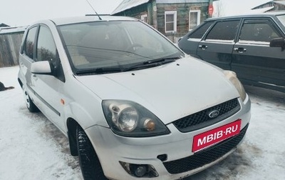 Ford Fiesta, 2007 год, 490 000 рублей, 1 фотография