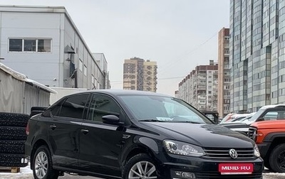 Volkswagen Polo VI (EU Market), 2017 год, 1 349 000 рублей, 1 фотография