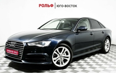 Audi A6, 2016 год, 2 098 000 рублей, 1 фотография